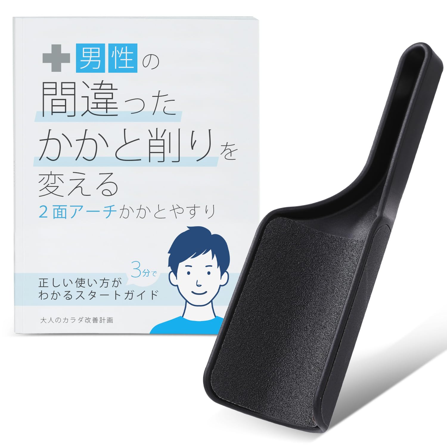 This arch heel file changes heel file perfect for sole heel foot callus heel foot callus sole heel pumice and callus two-sided men s habits. It s
This arch heel file changes heel file perfect for sole heel foot callus heel foot callus sole heel pumice and callus two-sided men s habits. It s