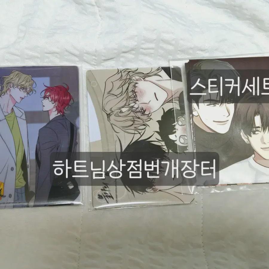 Bomtoon Honey Trouble Heart Water Night Water Balm Специальный набор наклеек Luxed Cinema Town Photocard
Bomtoon Honey Trouble Heart Water Night Water Balm Специальный набор наклеек Luxed Cinema Town Photocard
