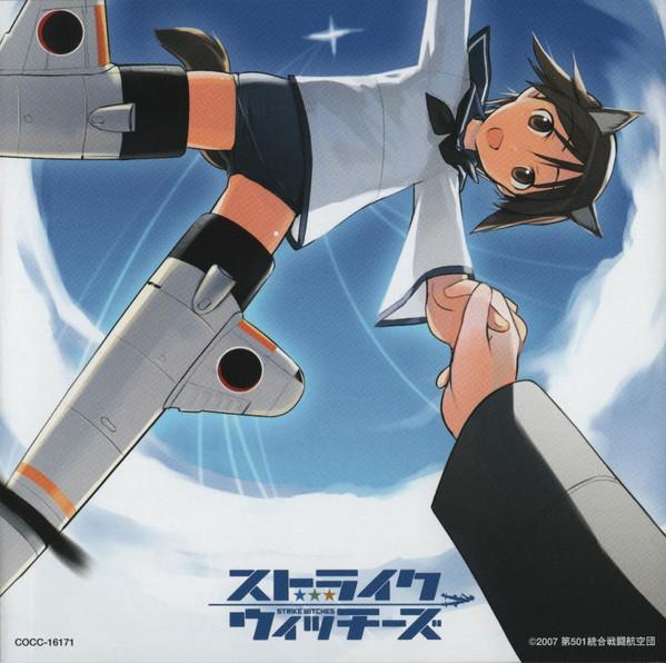 CD ANIME, STRIKE WITCHES, MISATO FUKUE - Bookmark Ahead COCC16171 Columbia 2008 Japan ObiAnime/Game Used
CD ANIME, STRIKE WITCHES, MISATO FUKUE - Bookmark Ahead COCC16171 Columbia 2008 Japan ObiAnime/Game Used