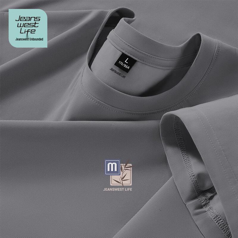Jeanswest Men s Ice-Feel Short Sleeve Round Neck T-Shirt 5XL
Jeanswest Men s Ice-Feel Short Sleeve Round Neck T-Shirt 5XL