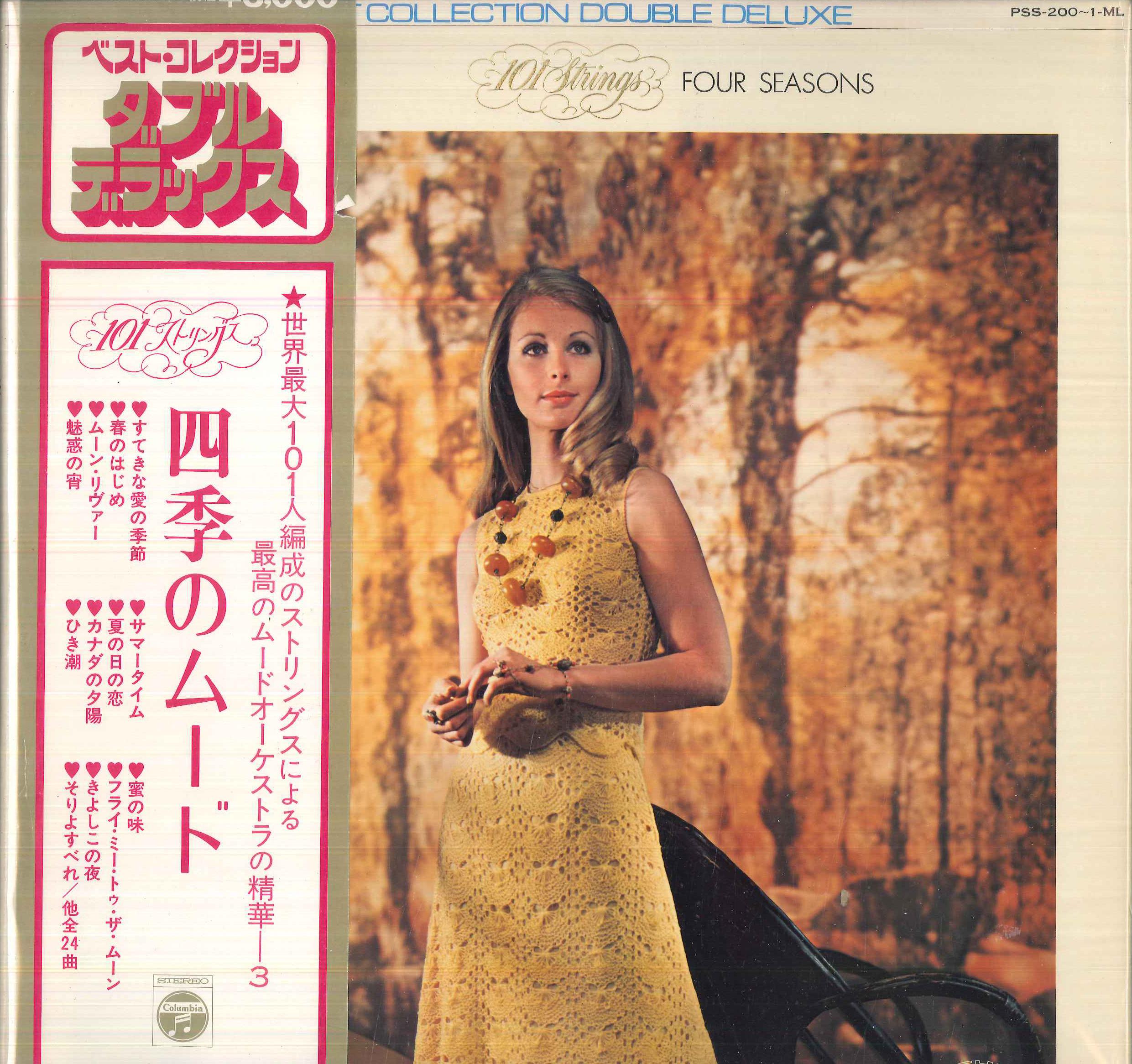LP Record 101 STRINGS - Four Seasons Mood / Best Collection PSS2001ML COLUMBIA Japan Obi New Age & Easy Listening Used
LP Record 101 STRINGS - Four Seasons Mood / Best Collection PSS2001ML COLUMBIA Japan Obi New Age & Easy Listening Used