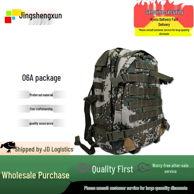 Jingshengxun Outdoor Training Backpack
Jingshengxun Outdoor Training Backpack