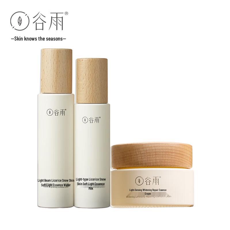 Guyu Licorice Brightening Skincare Set
Guyu Licorice Brightening Skincare Set