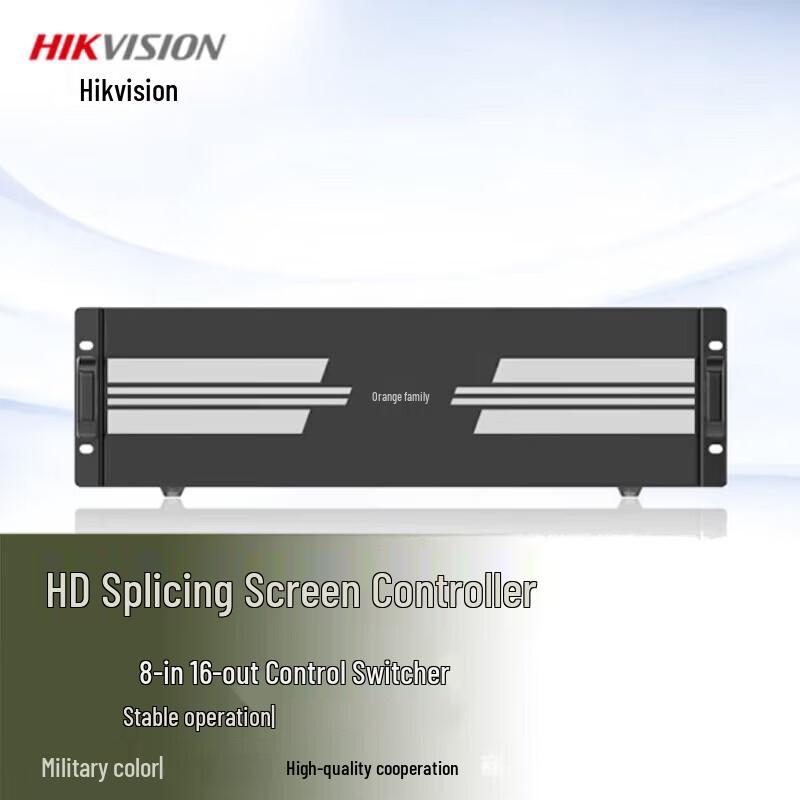 Hikvision DS-C12S-0808H Video Wall Processor CN plug (adapter included)
Hikvision DS-C12S-0808H Video Wall Processor CN plug (adapter included)
