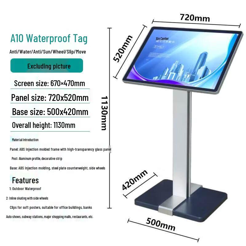 Portable Rolling Guide Sign Stand
Portable Rolling Guide Sign Stand