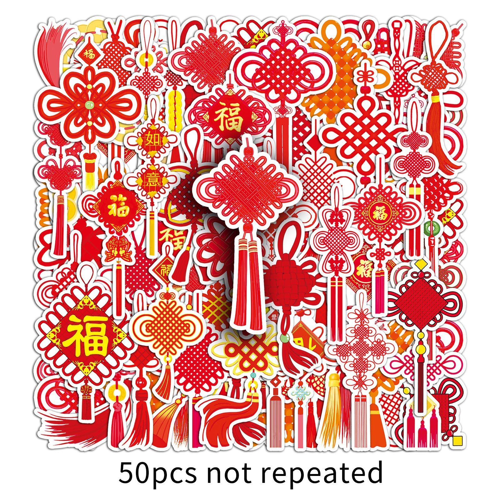 50 Chinese Knot Graffiti Stickers Personalized Chinese Style Decorative Mobile Phone Case Water Cup Suitcase New Year Stickers
50 Chinese Knot Graffiti Stickers Personalized Chinese Style Decorative Mobile Phone Case Water Cup Suitcase New Year Stickers