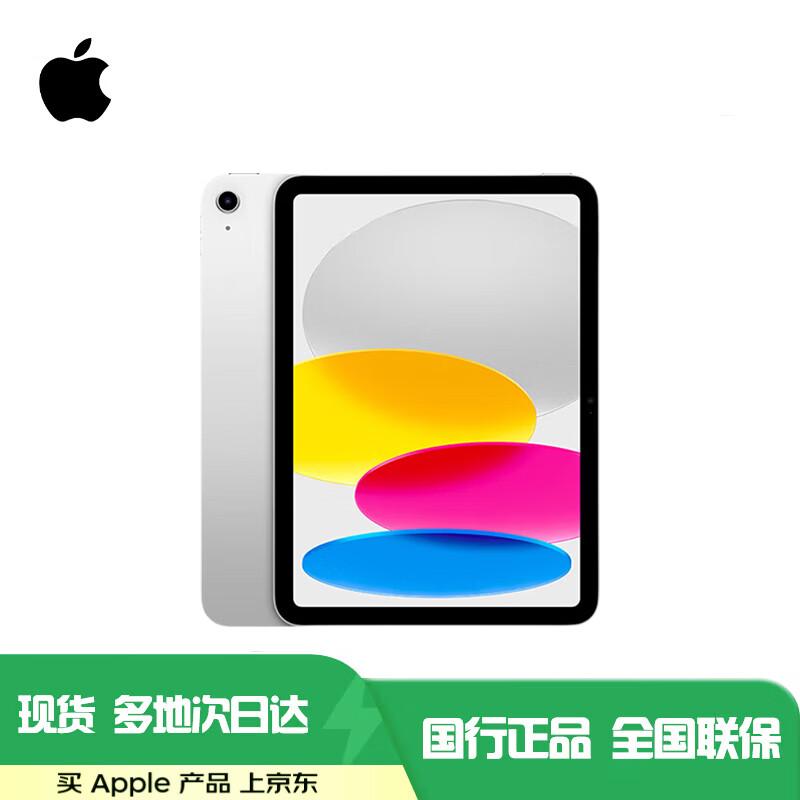 Apple iPad 11-inch (2025) with A16 Chip (CN version)
Apple iPad 11-inch (2025) with A16 Chip (CN version)