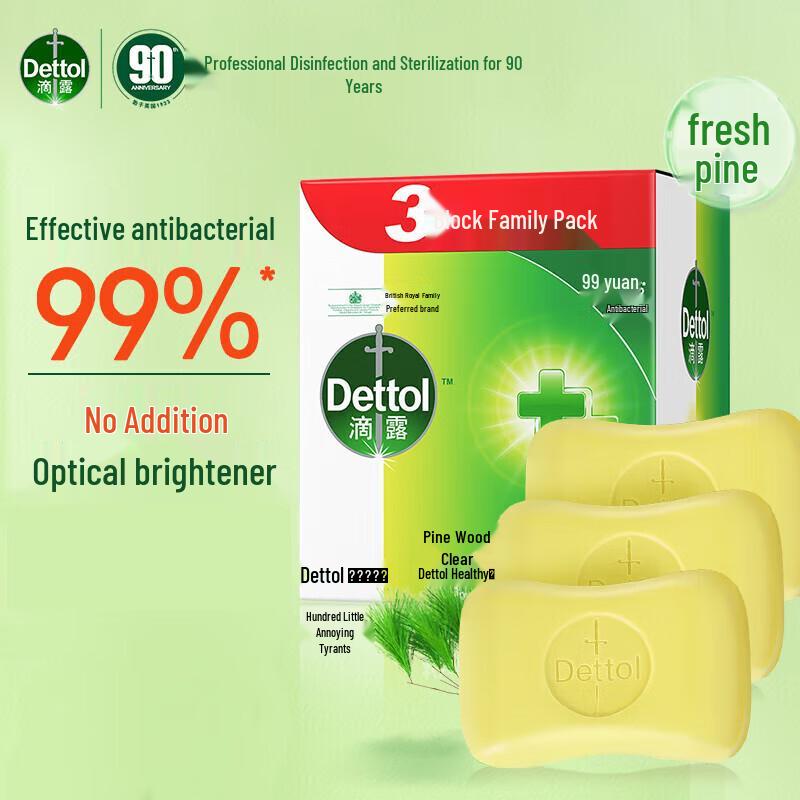 Dettol Pine Fresh Antibacterial Healthy Soap - 2x3x115g Pack
Dettol Pine Fresh Antibacterial Healthy Soap - 2x3x115g Pack