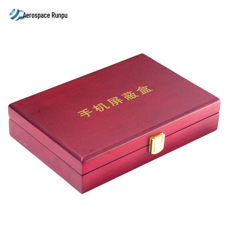 Mobile Phone Signal Isolation Box
Mobile Phone Signal Isolation Box
