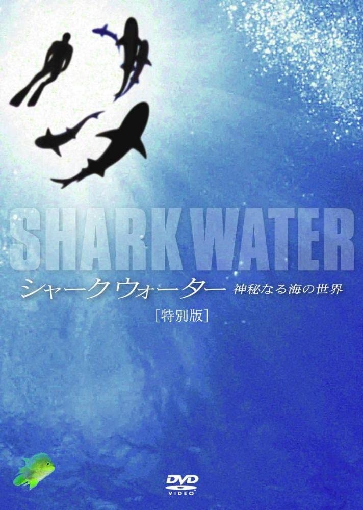 DVD DVD - SHARKWATER Mysterious Sea World Spe НЕТ НА ЭТИКЕТКЕ Япония Фильмы и DVD Б/у
DVD DVD - SHARKWATER Mysterious Sea World Spe НЕТ НА ЭТИКЕТКЕ Япония Фильмы и DVD Б/у