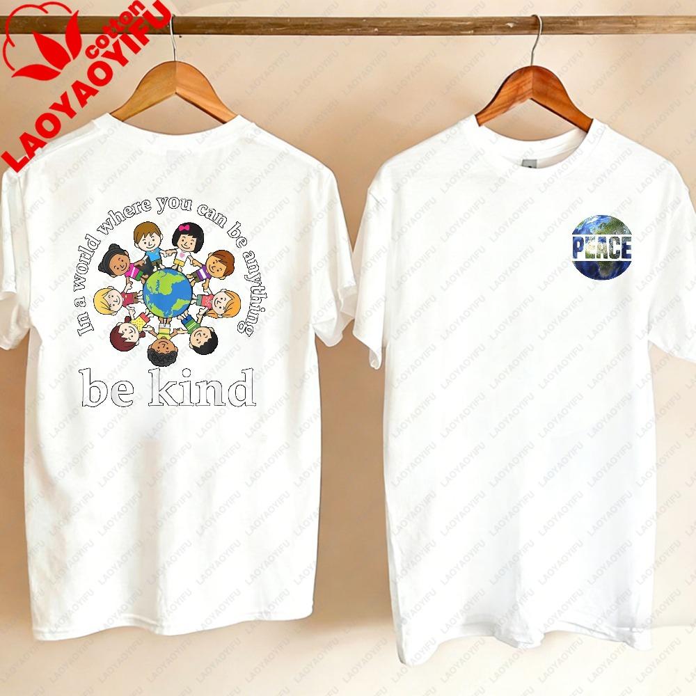 In A World Be Kind Kids Earth World Kindness Day Teachers Cotton TShirt Harajuku Aesthetic Clothes Vintage WoUINISEX Clothes Tops 4XL
In A World Be Kind Kids Earth World Kindness Day Teachers Cotton TShirt Harajuku Aesthetic Clothes Vintage WoUINISEX Clothes Tops 4XL