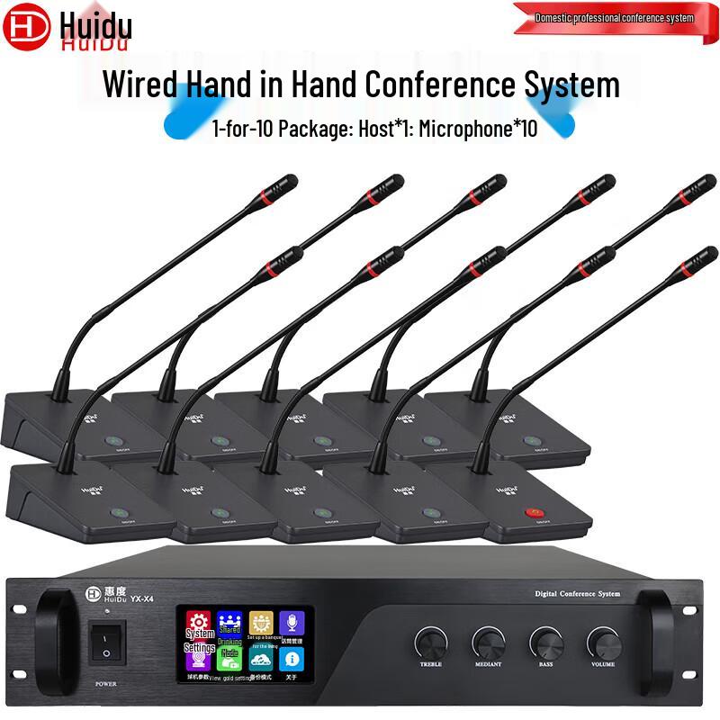 Huido YX-X4S Wired Desktop Gooseneck Conference Microphone System (CN version)
Huido YX-X4S Wired Desktop Gooseneck Conference Microphone System (CN version)
