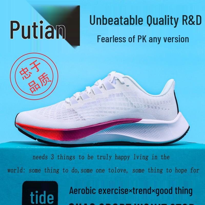 Putian Pegasus 37 Unisex Non-slip Running Shoes: Lightweight, Breathable, Shock-absorbing, Air-cushioned Trainers. Size 42
Putian Pegasus 37 Unisex Non-slip Running Shoes: Lightweight, Breathable, Shock-absorbing, Air-cushioned Trainers. Size 42