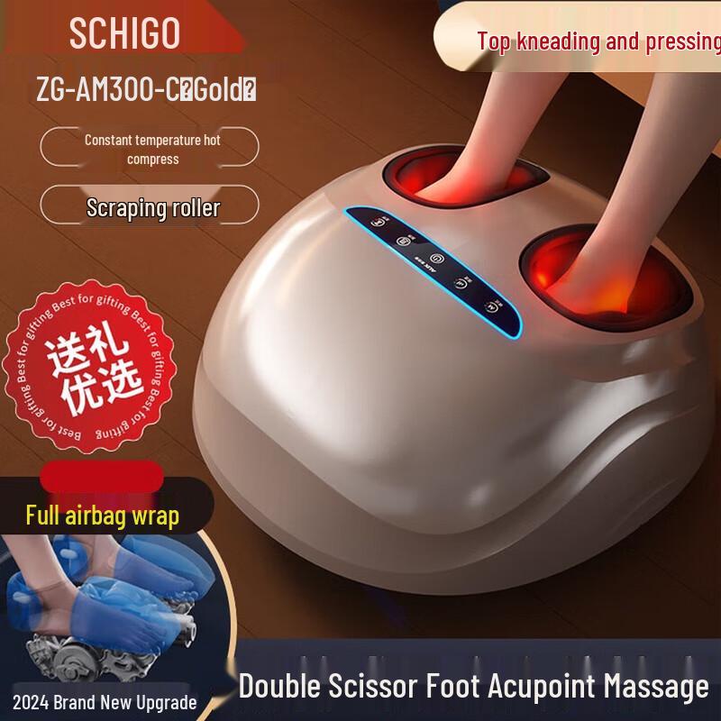 Chigo Foot Massager with Heat and Air Compression
Chigo Foot Massager with Heat and Air Compression