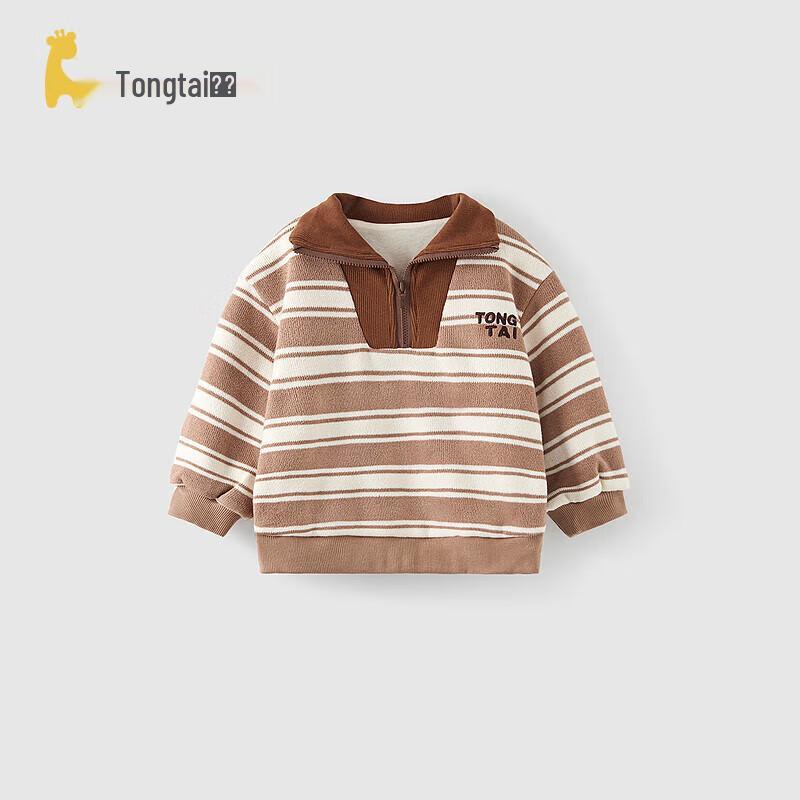 TONGTAI Baby Winter Stand-Collar Sweatshirt 120cm
TONGTAI Baby Winter Stand-Collar Sweatshirt 120cm