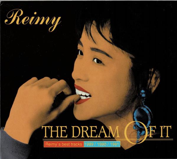 CD REIMY THE DREAM OF IT FHCF1172 Fun House 1992 Japan Japanese PopRock Used
CD REIMY THE DREAM OF IT FHCF1172 Fun House 1992 Japan Japanese PopRock Used