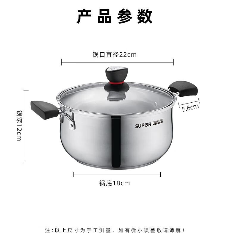 Supor 304 Stainless Steel Stockpot
Supor 304 Stainless Steel Stockpot