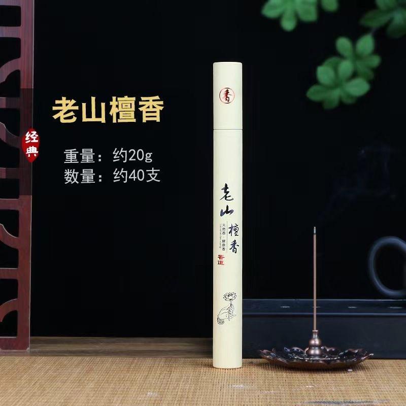 Natural Agarwood Sandalwood Incense Sticks 20g Approximately 45 Sticks Traditional Handcrafted Incense for Aromatherapy and Meditation One Size коричневый
Natural Agarwood Sandalwood Incense Sticks 20g Approximately 45 Sticks Traditional Handcrafted Incense for Aromatherapy and Meditation One Size коричневый