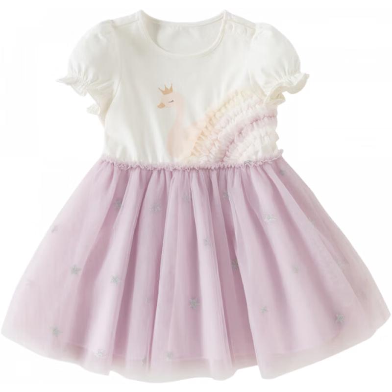DAVE & BELLA Girls Summer Mesh Princess Dress 130cm
DAVE & BELLA Girls Summer Mesh Princess Dress 130cm