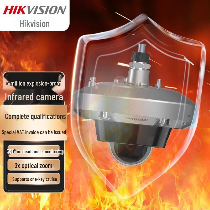 Hikvision 4MP Industrial Explosion-Proof Smart PTZ IP Camera CN plug (adapter included)
Hikvision 4MP Industrial Explosion-Proof Smart PTZ IP Camera CN plug (adapter included)