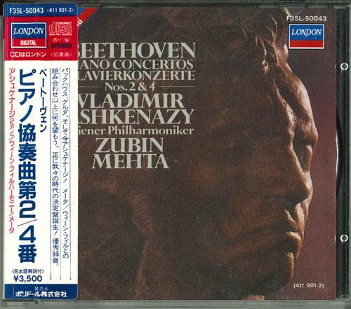 CD ZUBIN MEHTA - Beethoven Piano Concerto No.2 F35L50043 LONDON Germany ObiClassical Used
CD ZUBIN MEHTA - Beethoven Piano Concerto No.2 F35L50043 LONDON Germany ObiClassical Used