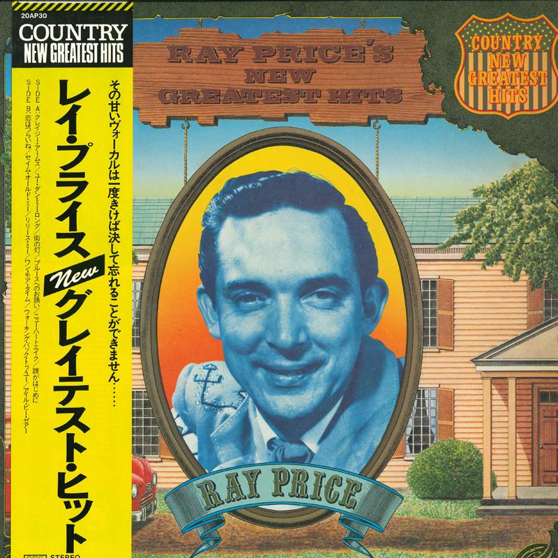 LP Record RAY PRICE - Ray Price s New Greatest Hits 20AP30 CBS SONY Japan Obi Country Used
LP Record RAY PRICE - Ray Price s New Greatest Hits 20AP30 CBS SONY Japan Obi Country Used