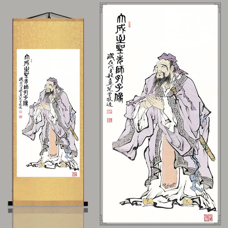 Confucius Portrait Hanging Picture for Classroom, Living Room, Nave Silk Scroll Painting, Chinese Style Home Tea, No Fading 30X80cm
Confucius Portrait Hanging Picture for Classroom, Living Room, Nave Silk Scroll Painting, Chinese Style Home Tea, No Fading 30X80cm