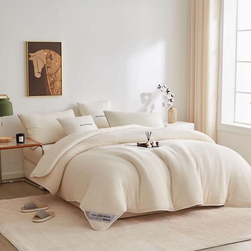 HLA Home 100% Xinjiang Long-Staple Cotton Winter Quilt
HLA Home 100% Xinjiang Long-Staple Cotton Winter Quilt