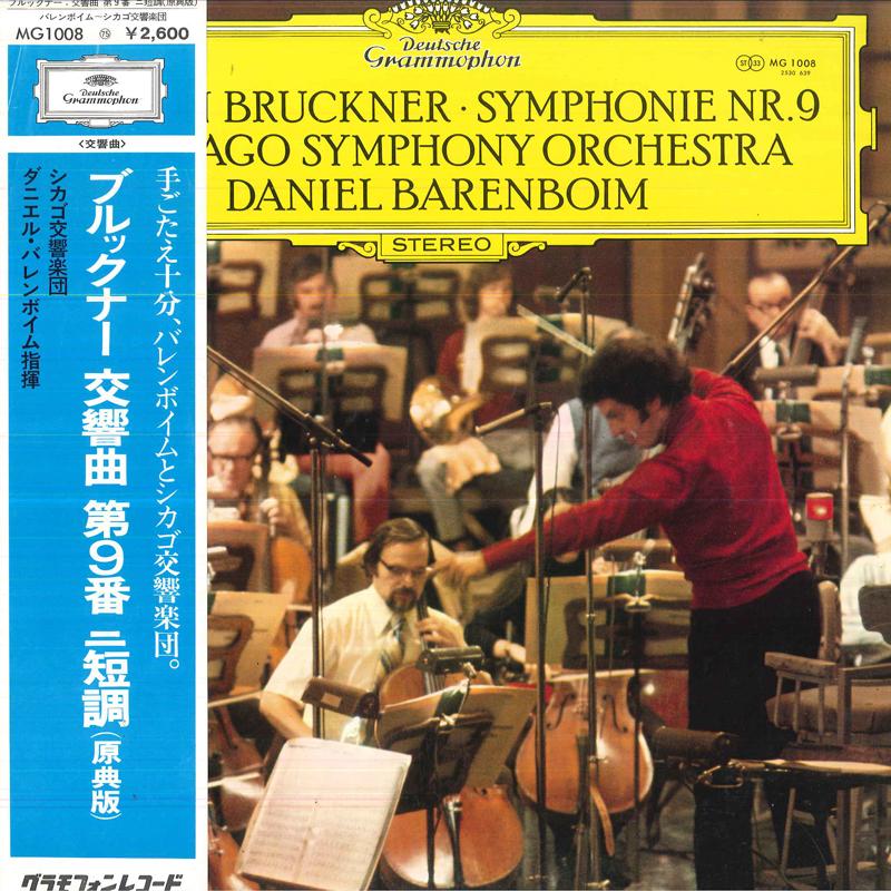 LP Record DANIEL BARENBOIM CHICAGO SYMPHONY Bruckner Symphonie Nr. 9 MG1008 DEUTSCHE GRAMM Japan Obi Classical
LP Record DANIEL BARENBOIM CHICAGO SYMPHONY Bruckner Symphonie Nr. 9 MG1008 DEUTSCHE GRAMM Japan Obi Classical