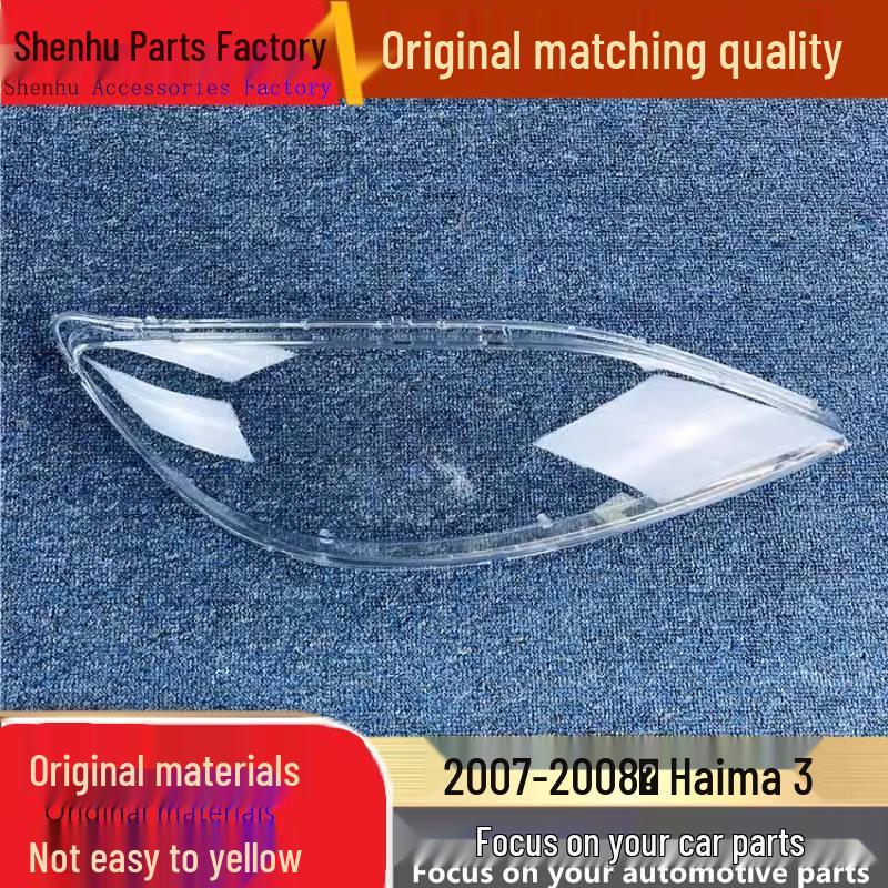 Mazda 3 2007-2008 Передняя крышка фары Прозрачный корпус/Абажур Standard Driver Side without Adhesive
Mazda 3 2007-2008 Передняя крышка фары Прозрачный корпус/Абажур Standard Driver Side without Adhesive