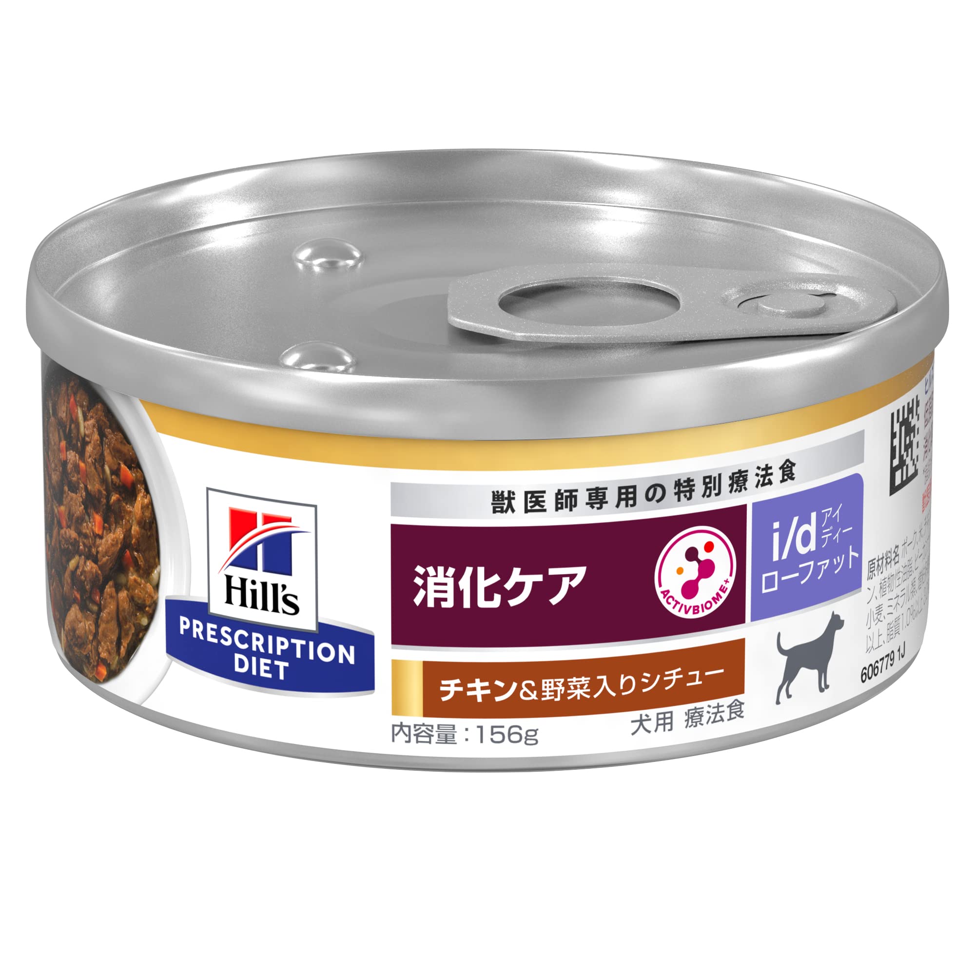 Корм для собак Hills Prescription Diet с влажным обезжиренным консервированным куриным мясом и овощами для улучшения пищеварения, специальный терапевтический корм для собак 156 г x 24 банки I/D & (С низким содержанием жира)
Корм для собак Hills Prescription Diet с влажным обезжиренным консервированным куриным мясом и овощами для улучшения пищеварения, специальный терапевтический корм для собак 156 г x 24 банки I/D & (С низким содержанием жира)