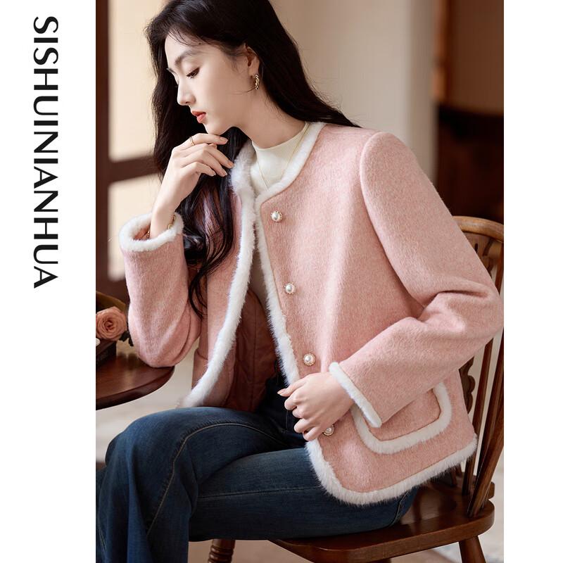 Si Shui Nian Hua Elegant Long Sleeve Short Jacket L
Si Shui Nian Hua Elegant Long Sleeve Short Jacket L