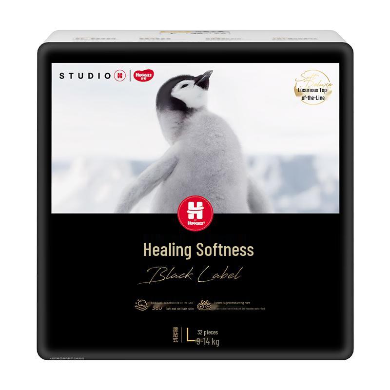 Huggies Little Penguin Healing Soft Diapers
Huggies Little Penguin Healing Soft Diapers