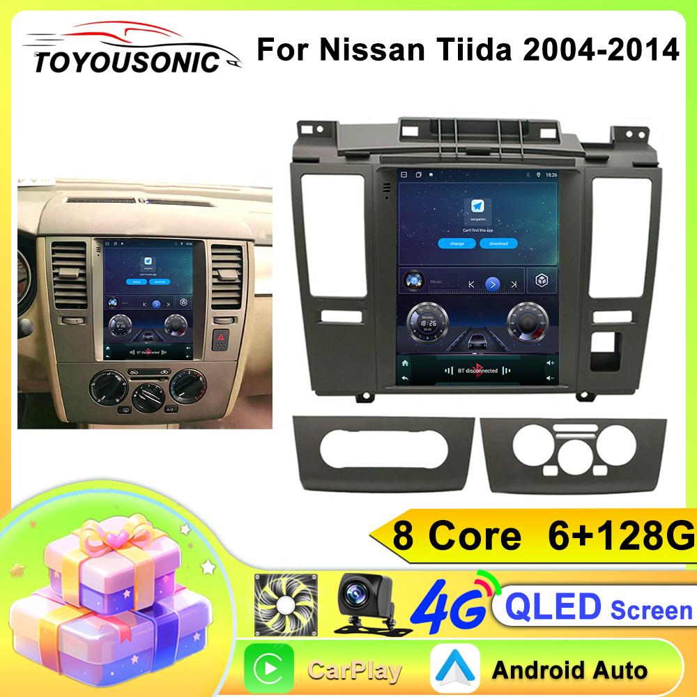 9.7 Android Для Nissan Tiida C11 2004-2013 Автомагнітола Мультимедійний Відеоплеєр 2 Din GPS 4G Carplay Авто Стерео Головний Пристрій RDS 8 core 6GB+128GB
9.7 Android Для Nissan Tiida C11 2004-2013 Автомагнітола Мультимедійний Відеоплеєр 2 Din GPS 4G Carplay Авто Стерео Головний Пристрій RDS 8 core 6GB+128GB