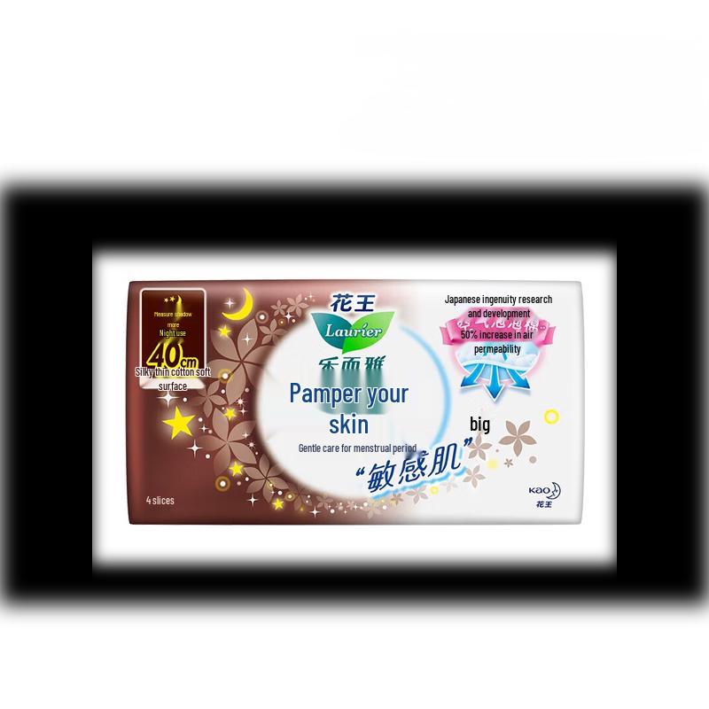 Laurier Kao Sanitary Pads
Laurier Kao Sanitary Pads