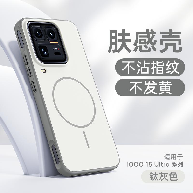 For Vivo iQOO 15 Ultra Case Protection For Magsafe Circle Texture Protector Mobile Phone Case Cover IQOO 15 Ultra
For Vivo iQOO 15 Ultra Case Protection For Magsafe Circle Texture Protector Mobile Phone Case Cover IQOO 15 Ultra