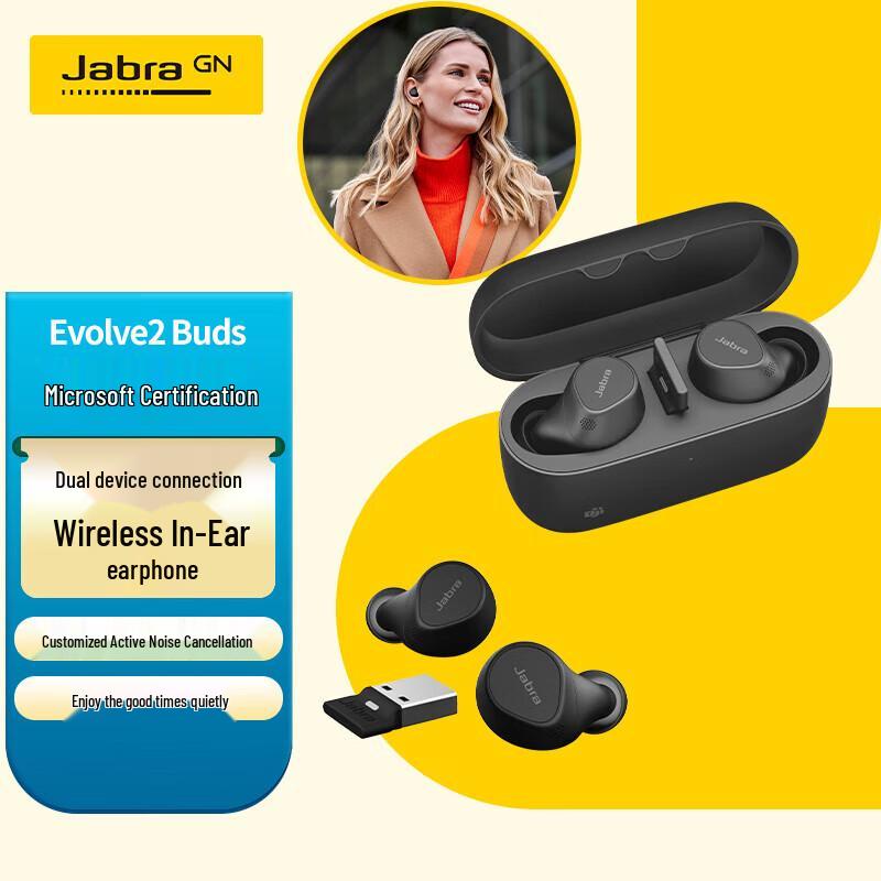 Jabra Evolve2 Buds True Wireless Active Noise Cancelling Headset (CN version)
Jabra Evolve2 Buds True Wireless Active Noise Cancelling Headset (CN version)