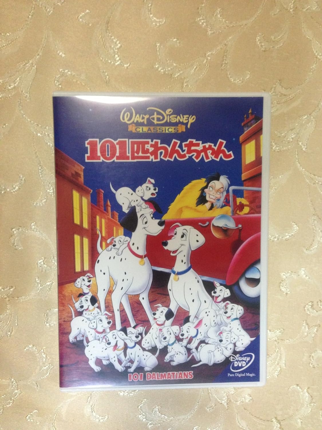 DVD WALT DISNEY, ROD TAYLOR, KATIE BAUE - 101 Dalmatians VWDS4398 Japan Movies & DVD Used
DVD WALT DISNEY, ROD TAYLOR, KATIE BAUE - 101 Dalmatians VWDS4398 Japan Movies & DVD Used