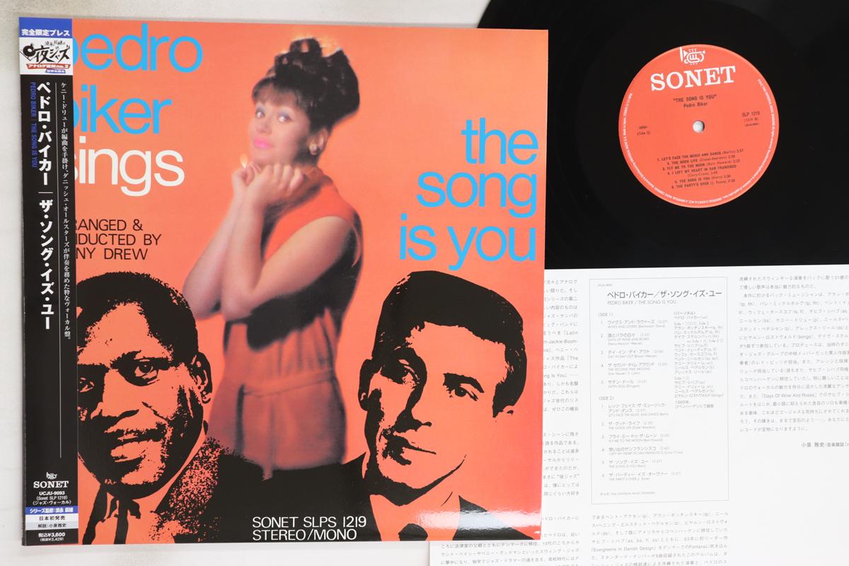 LP Record PEDRO BIKER - Song Is You (-180g) UCJU9093 SONET 2008 Japan Obi Jazz Used
LP Record PEDRO BIKER - Song Is You (-180g) UCJU9093 SONET 2008 Japan Obi Jazz Used