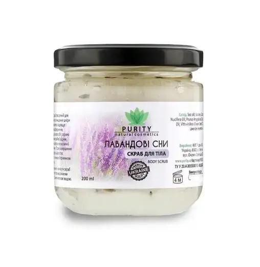 Скраб для тіла Лавандові сни PURITY 200 мл
Скраб для тіла Лавандові сни PURITY 200 мл