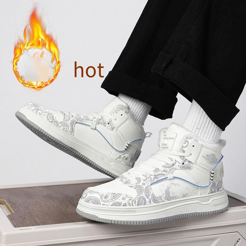 Мужские белые спортивные баскетбольные кроссовки для бега в уличном стиле, кроссовки для студентов, зимние туфли больших размеров с высоким верхом EU: 47
Мужские белые спортивные баскетбольные кроссовки для бега в уличном стиле, кроссовки для студентов, зимние туфли больших размеров с высоким верхом EU: 47