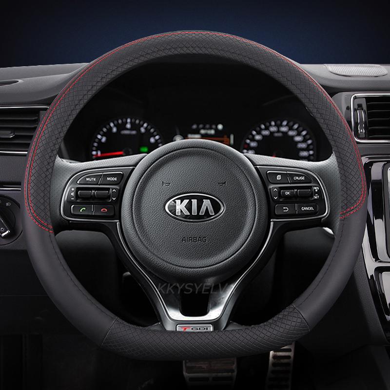 Чехол на руль автомобиля из искусственной кожи для Kia Rio 2 3 4 X Line Kombi Sedan, автоаксессуары
Чехол на руль автомобиля из искусственной кожи для Kia Rio 2 3 4 X Line Kombi Sedan, автоаксессуары