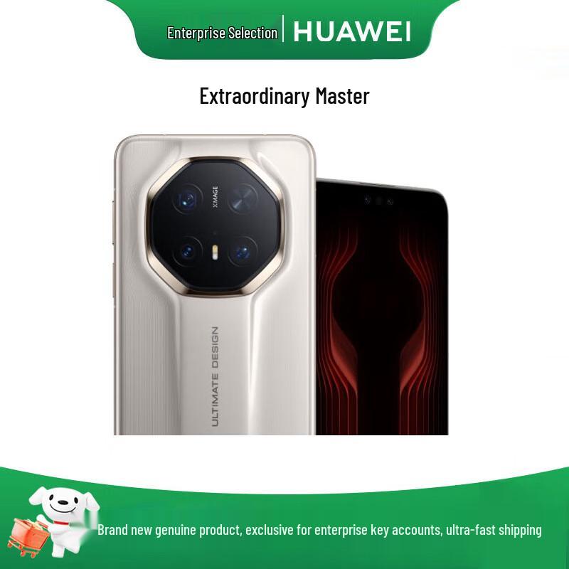 HUAWEI Mate 70 RS ULTIMATE DESIGN (CN version)
HUAWEI Mate 70 RS ULTIMATE DESIGN (CN version)