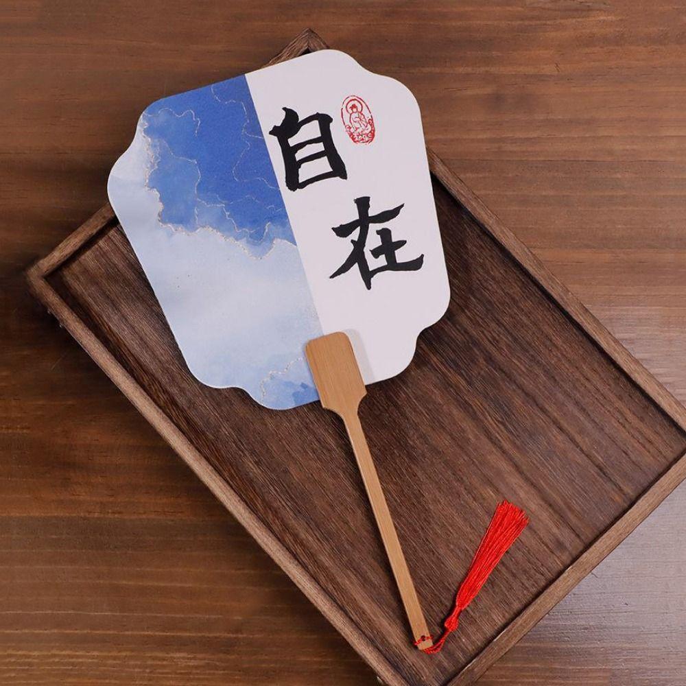 Chinese Style Xuan Paper Fan Vintage Art Hand Fan Ink Painting Paper Fans For Home Decor Style 11
Chinese Style Xuan Paper Fan Vintage Art Hand Fan Ink Painting Paper Fans For Home Decor Style 11