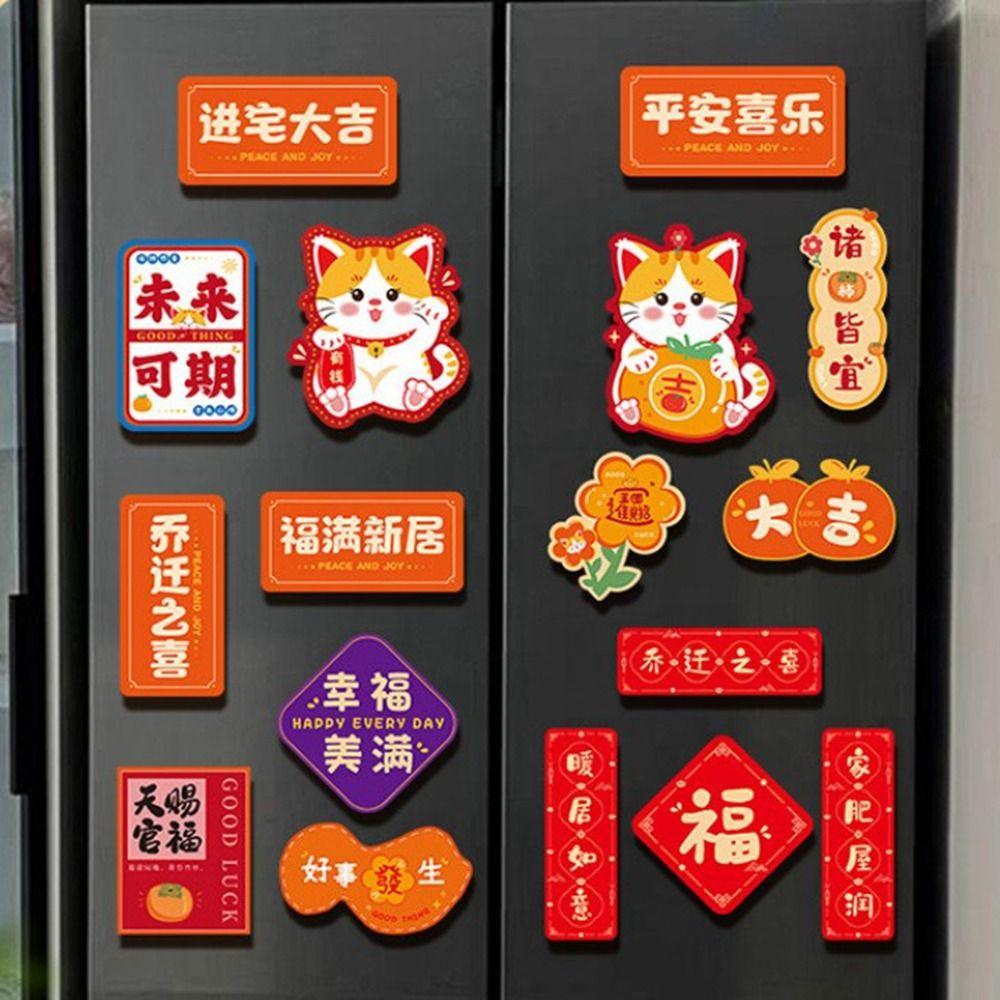 6Pcs/set Exquisite Dragon Year Refrigerator Magnet Magnetic Refrigerator Sticker Bedroom 9
6Pcs/set Exquisite Dragon Year Refrigerator Magnet Magnetic Refrigerator Sticker Bedroom 9