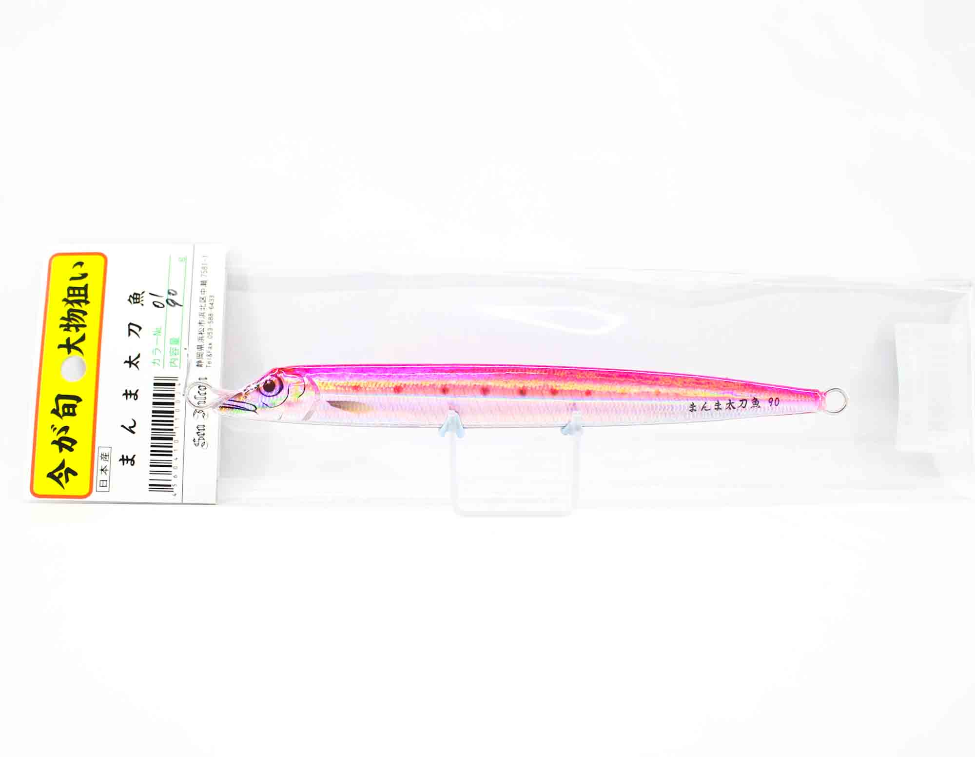 Металлическая приманка Sea Falcon Real Cutlassfish, полудлинная, 90 грамм 06 (5962)
Металлическая приманка Sea Falcon Real Cutlassfish, полудлинная, 90 грамм 06 (5962)