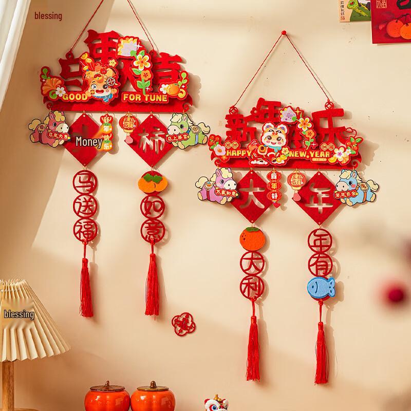 Clever Monkey Fuzi Spring Festival Door Hanging Set
Clever Monkey Fuzi Spring Festival Door Hanging Set