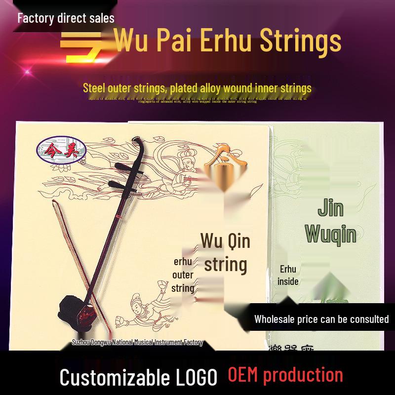 Jin Wu Professional Erhu String Set: Inner & Outer Strings for Erhu Accessories Outer String
Jin Wu Professional Erhu String Set: Inner & Outer Strings for Erhu Accessories Outer String