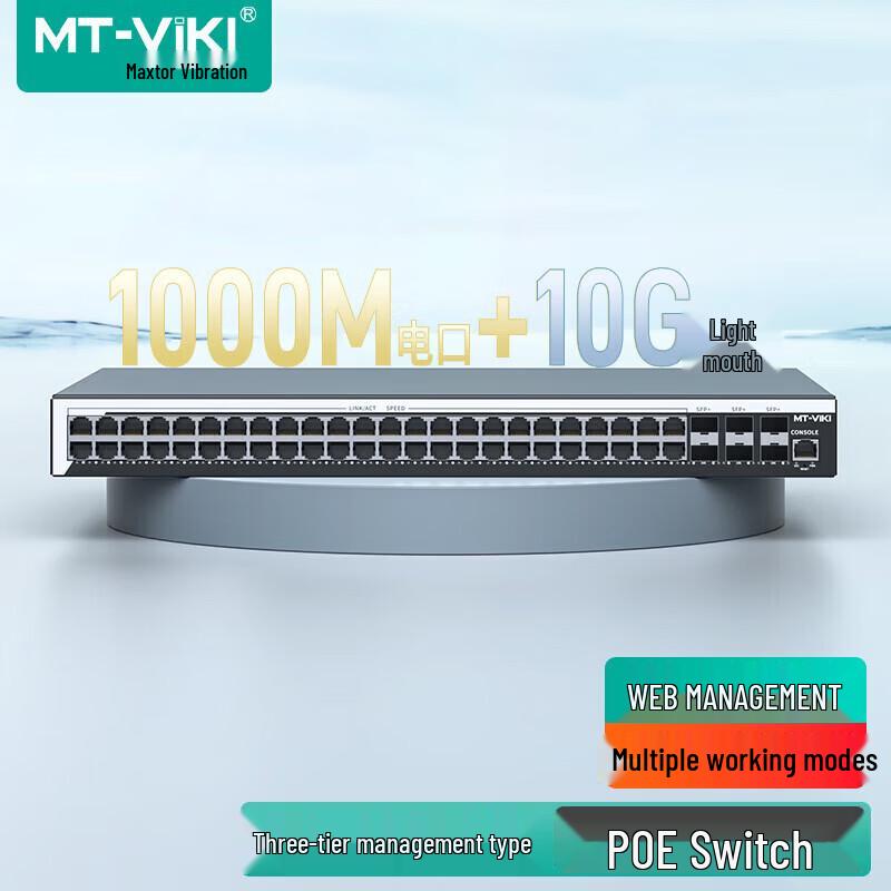 MT-viki Layer 3 Managed 48-Port Gigabit PoE Switch
MT-viki Layer 3 Managed 48-Port Gigabit PoE Switch
