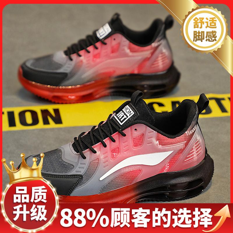 Men s shoes 2024 spring new trend casual versatile thick-soled mesh breathable running height increase men s dad trendy shoes 36
Men s shoes 2024 spring new trend casual versatile thick-soled mesh breathable running height increase men s dad trendy shoes 36